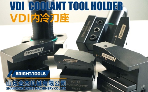 DIN 69880 VDI Tool Holder: The Ideal Choice for High-Precision Machining