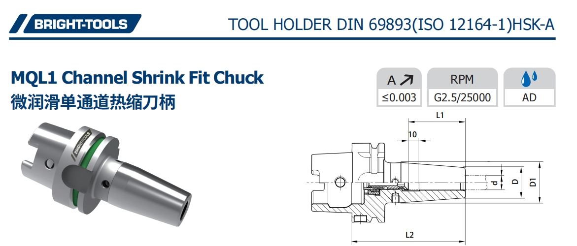 SPECIFICATION OF MQL1 Channel Shrink Fit Chuck