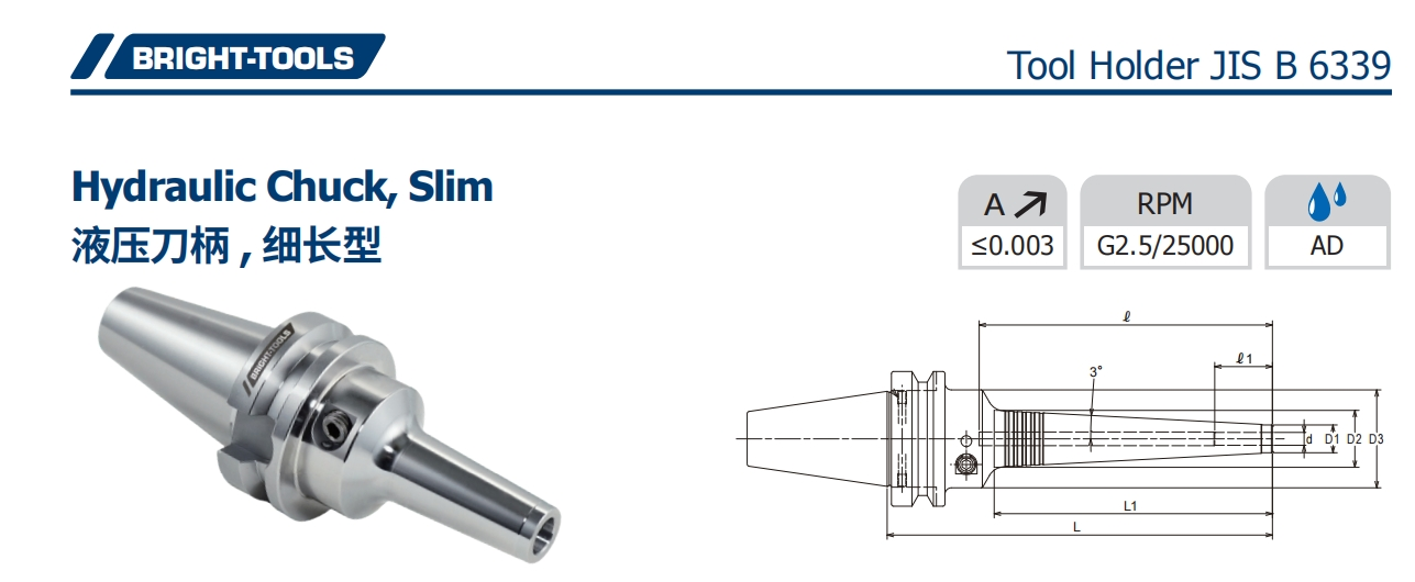 SPECIFICATION OF Hydraulic Chuck, Slim
