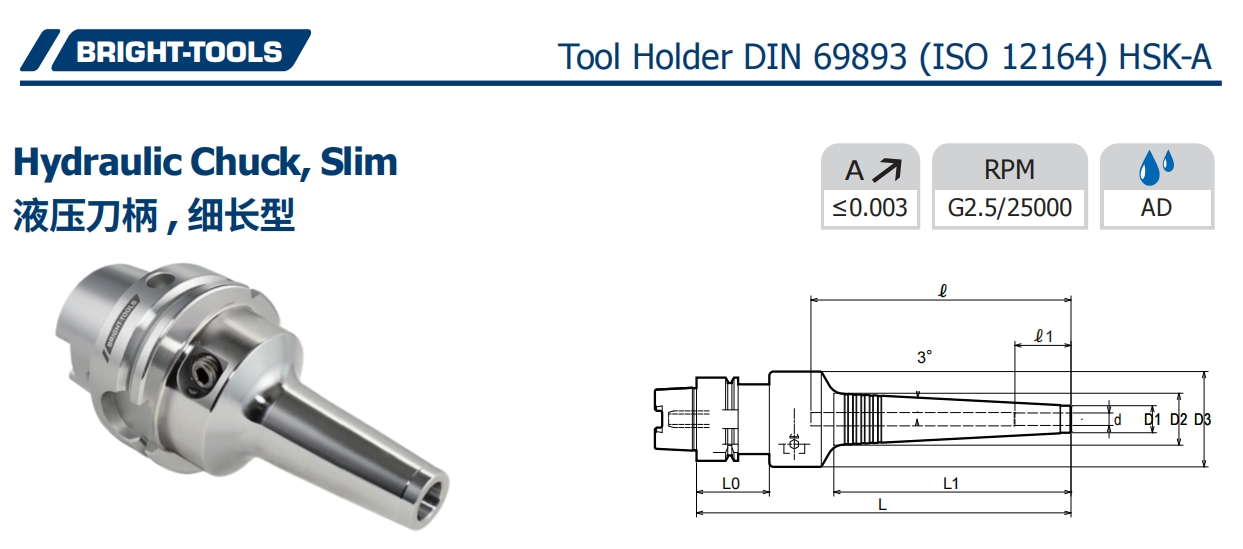 SPECIFICATION OF HSK Hydraulic Chuck, Slim