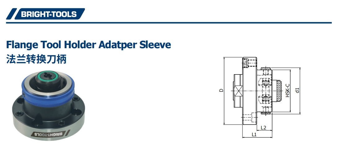 SPECIFICATION OF Flange Tool Holder Adatper Sleeve