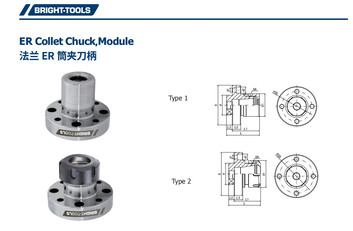 SPECIFICATION OF ER Collet Chuck , Module