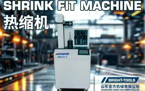 Shrink Fit Machine Cooling Version