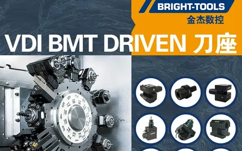 Bright-tools BMT Tool Holder System: The Ideal Choice for Precision Machining